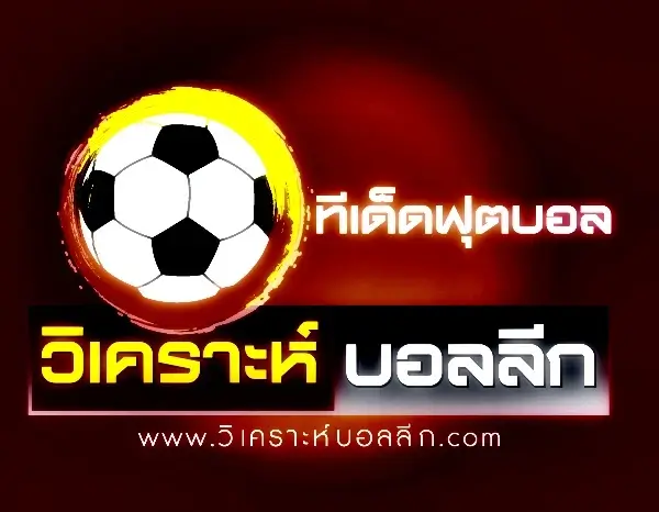 footballtips.club
